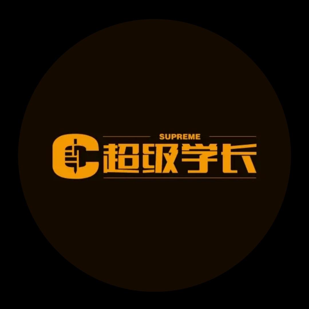 广州超级学长国际课程中心
