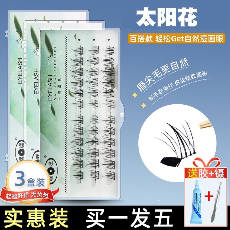 嘿嘿美妆专营店