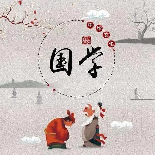 华先生