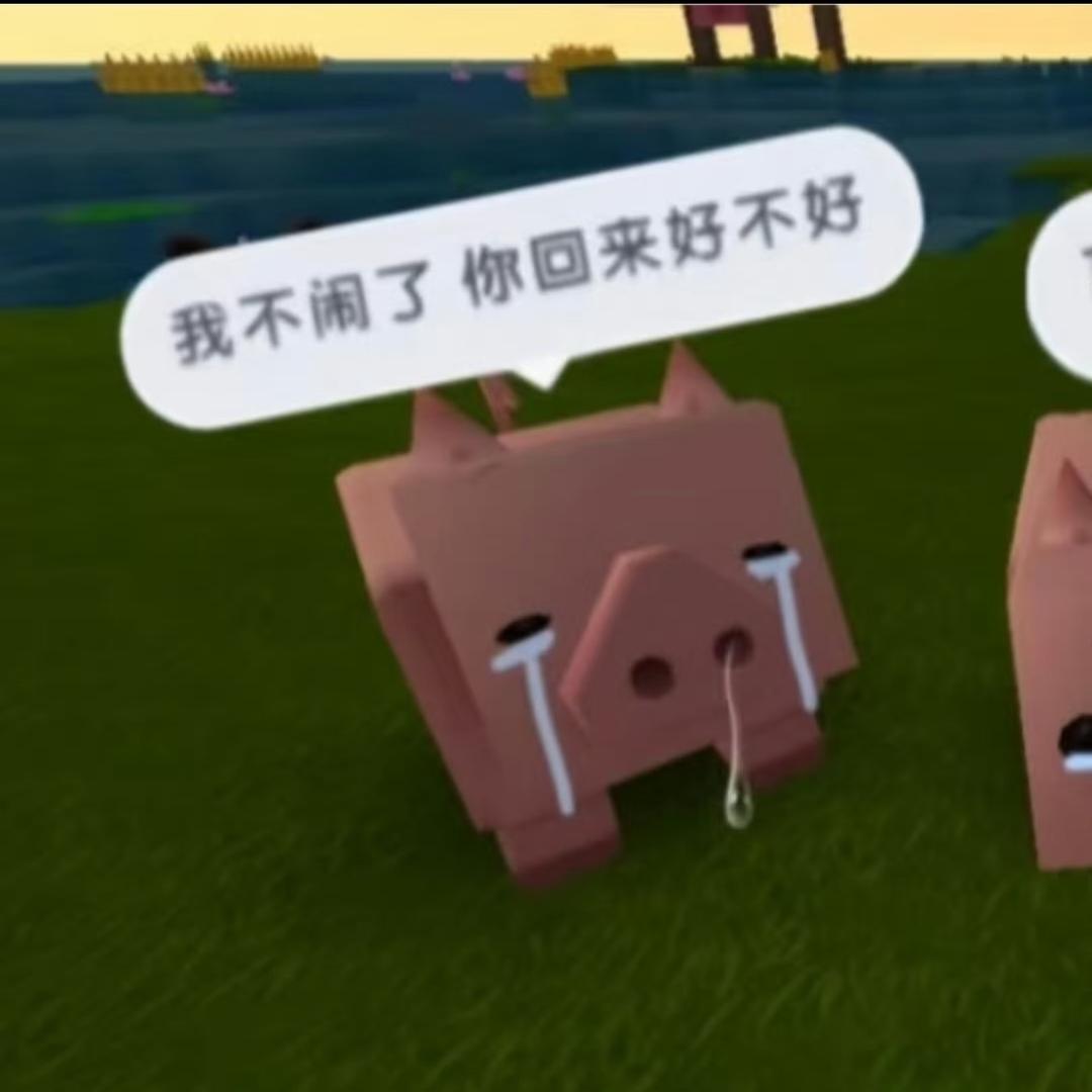 烦烦