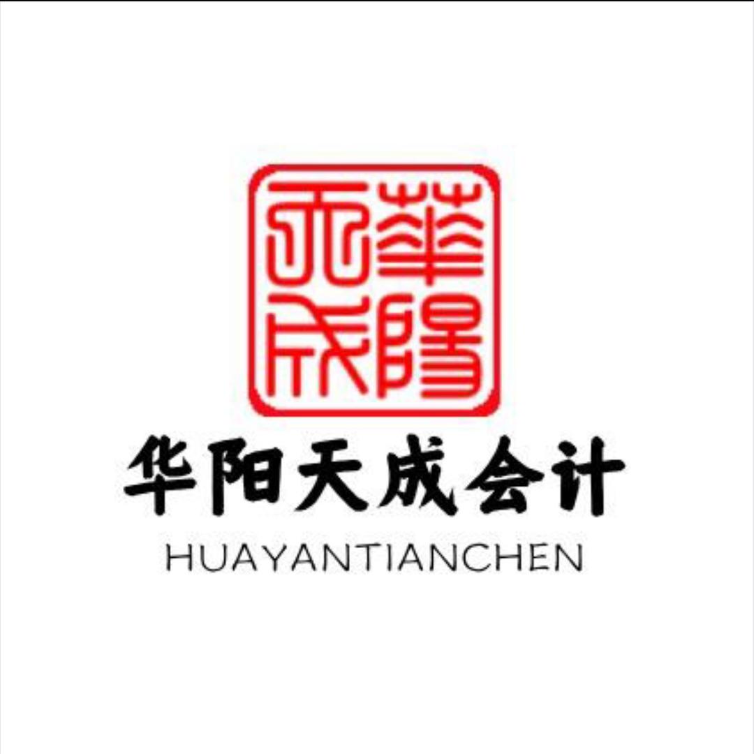 恩施财务小龙