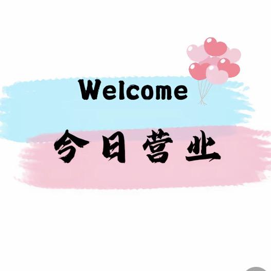 缪帕百货店