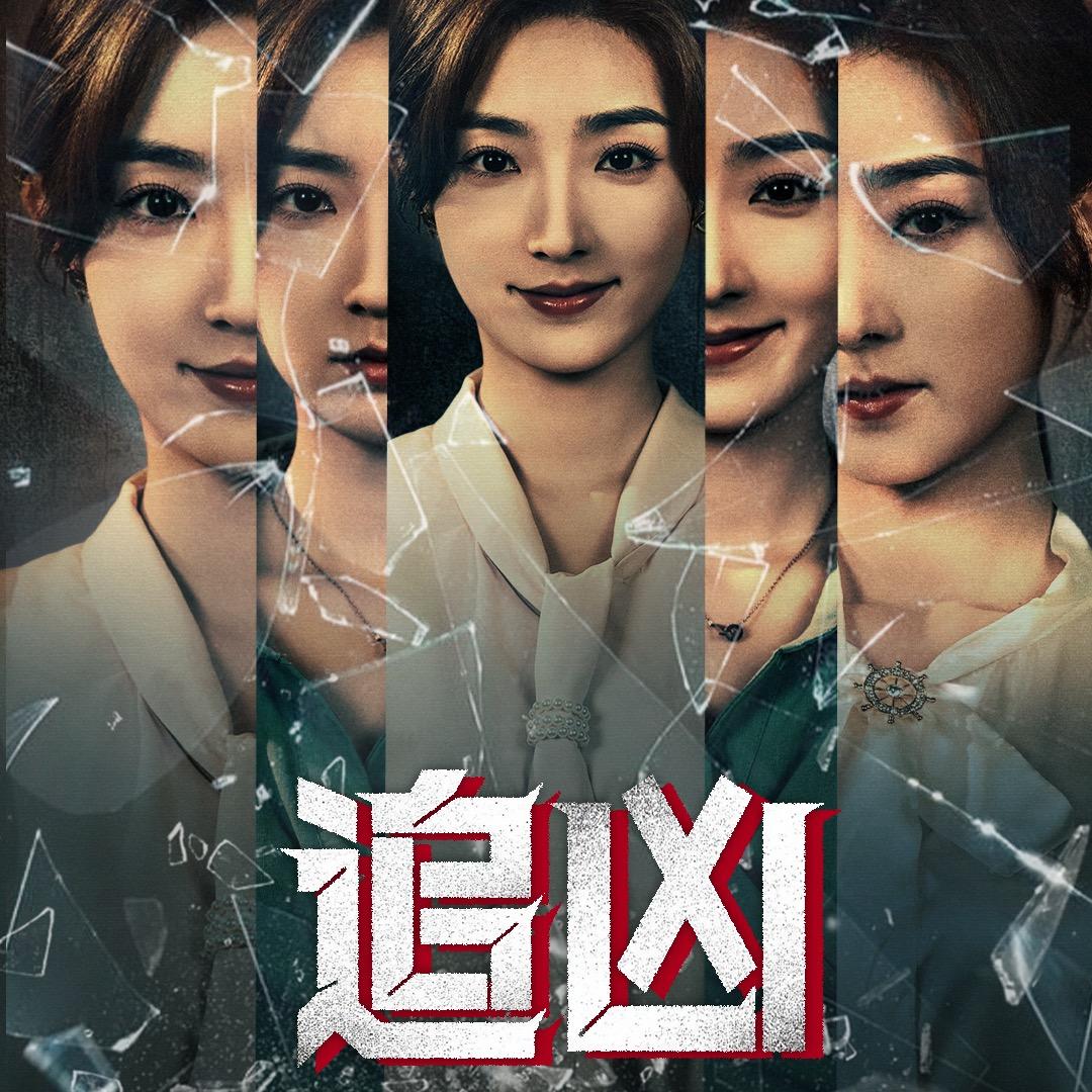 凤麟剧场