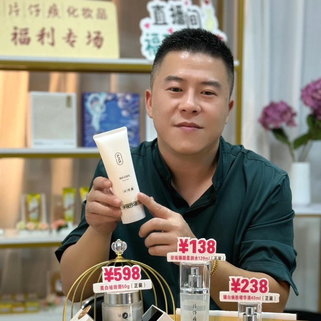 圣诞的护肤品专场