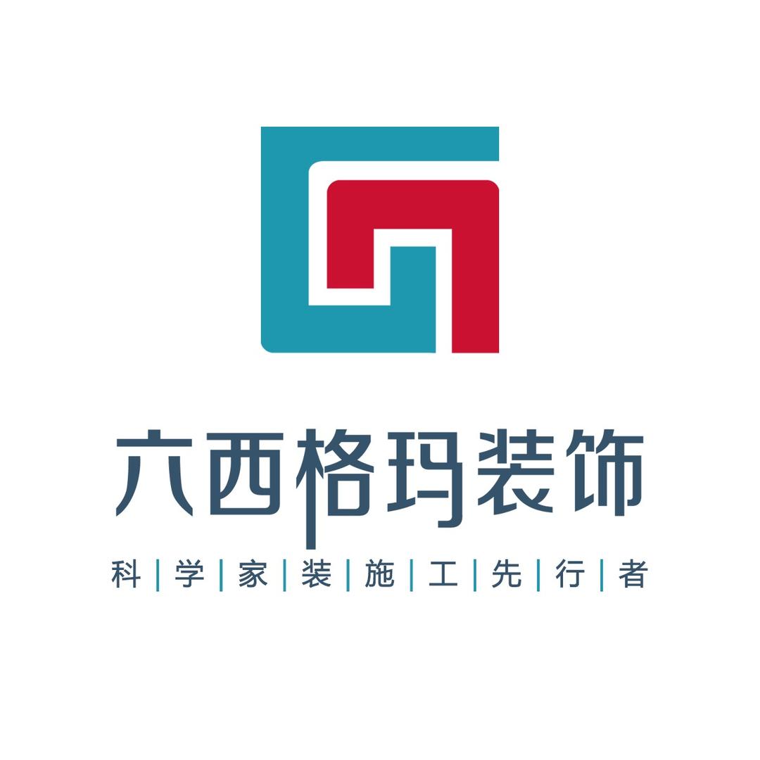 武汉六西格玛装饰