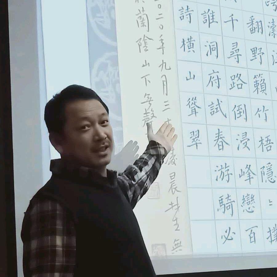 大饼哥/草根写字
