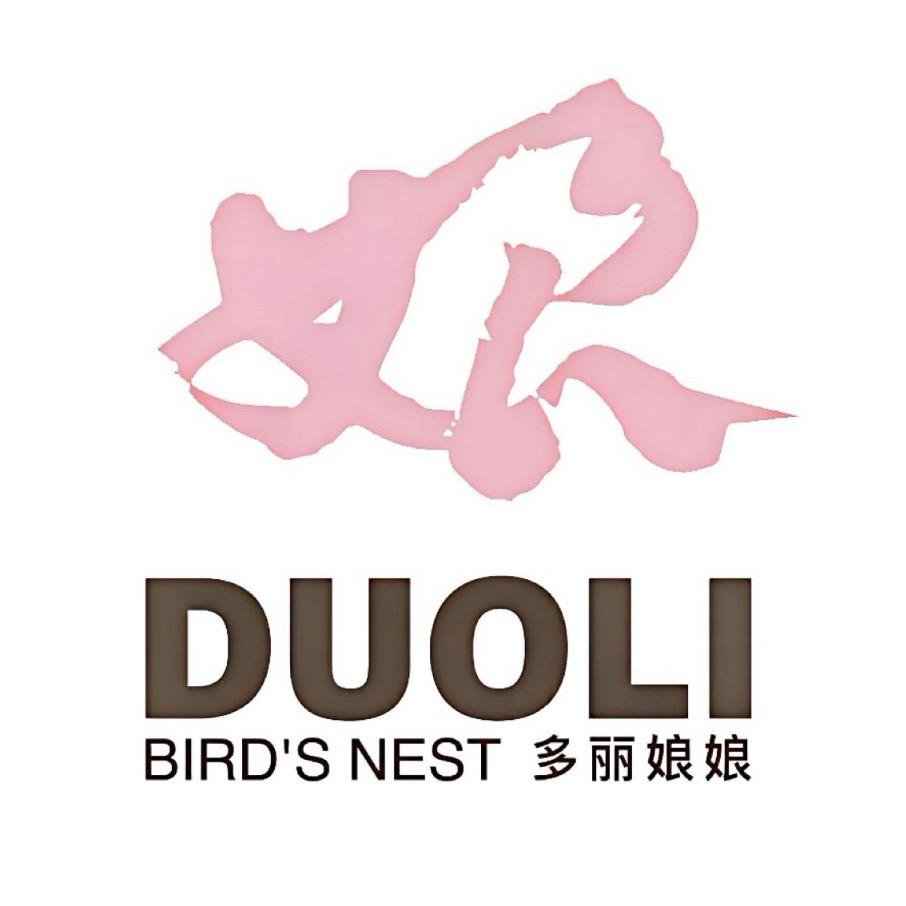 台州市椒江多丽燕窝店（个体工商户）