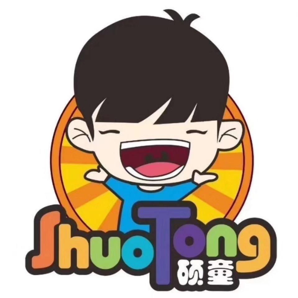 深圳国亿实业有限公司企业店
