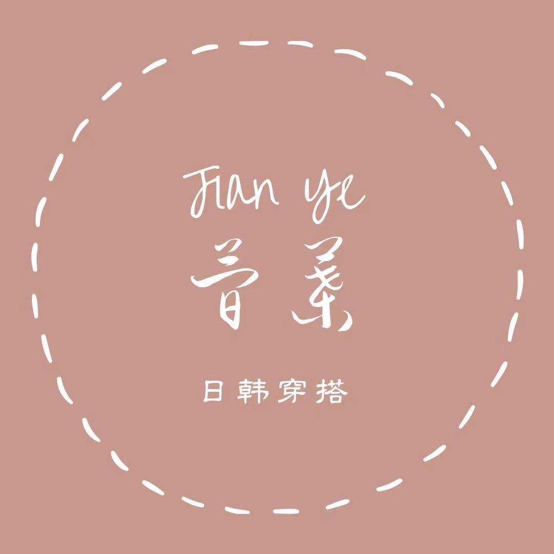简叶童装
