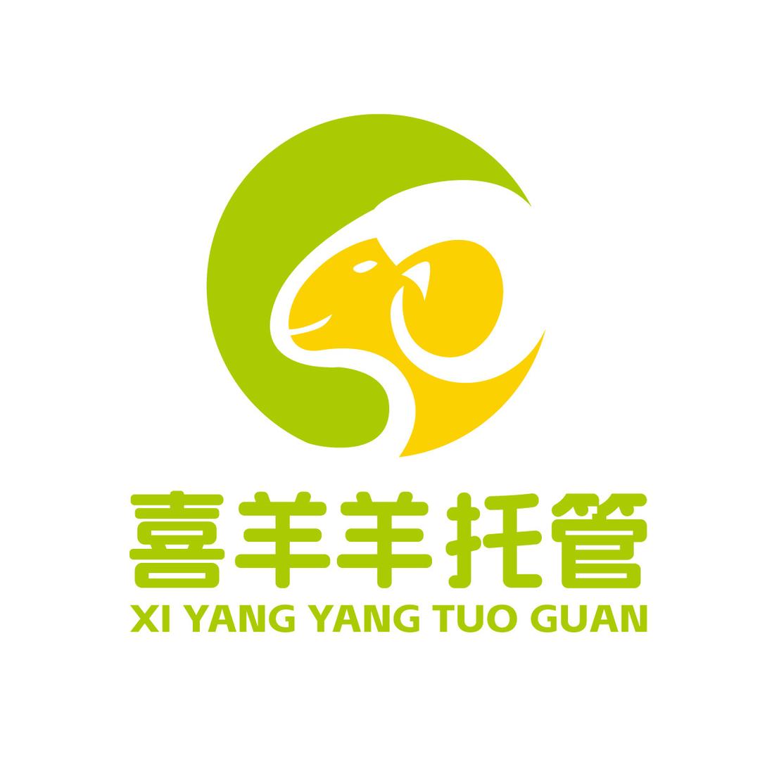 喜羊羊课后成长中心