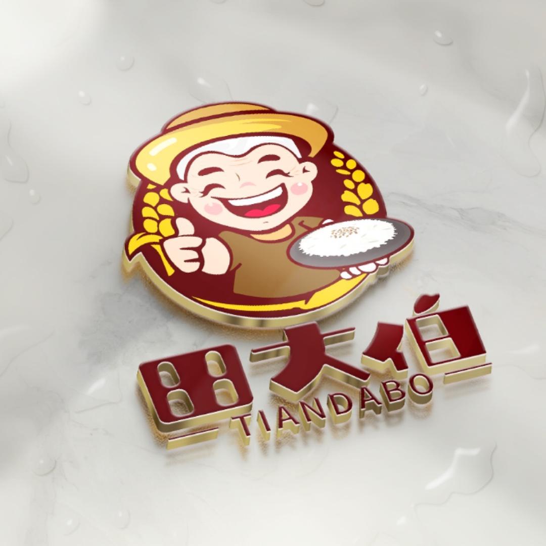 田大伯