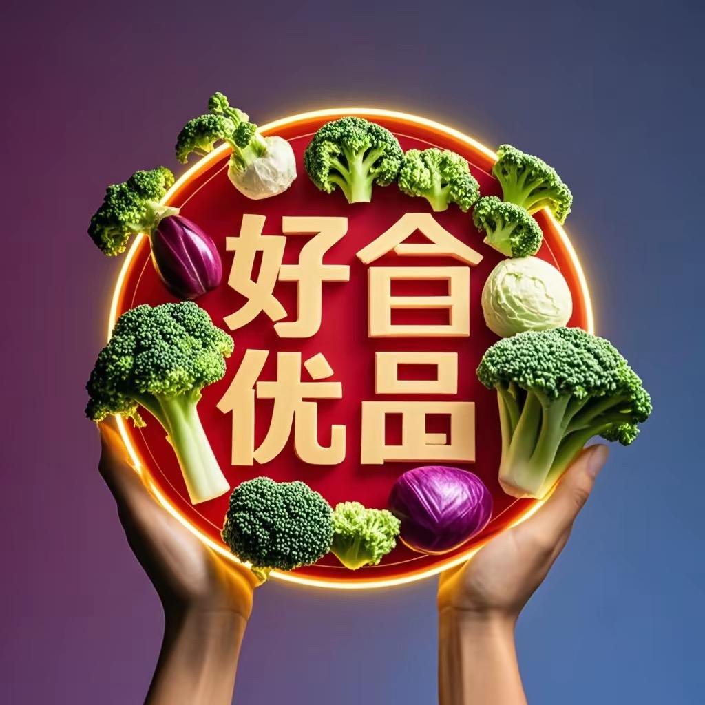 好合优品销售坊