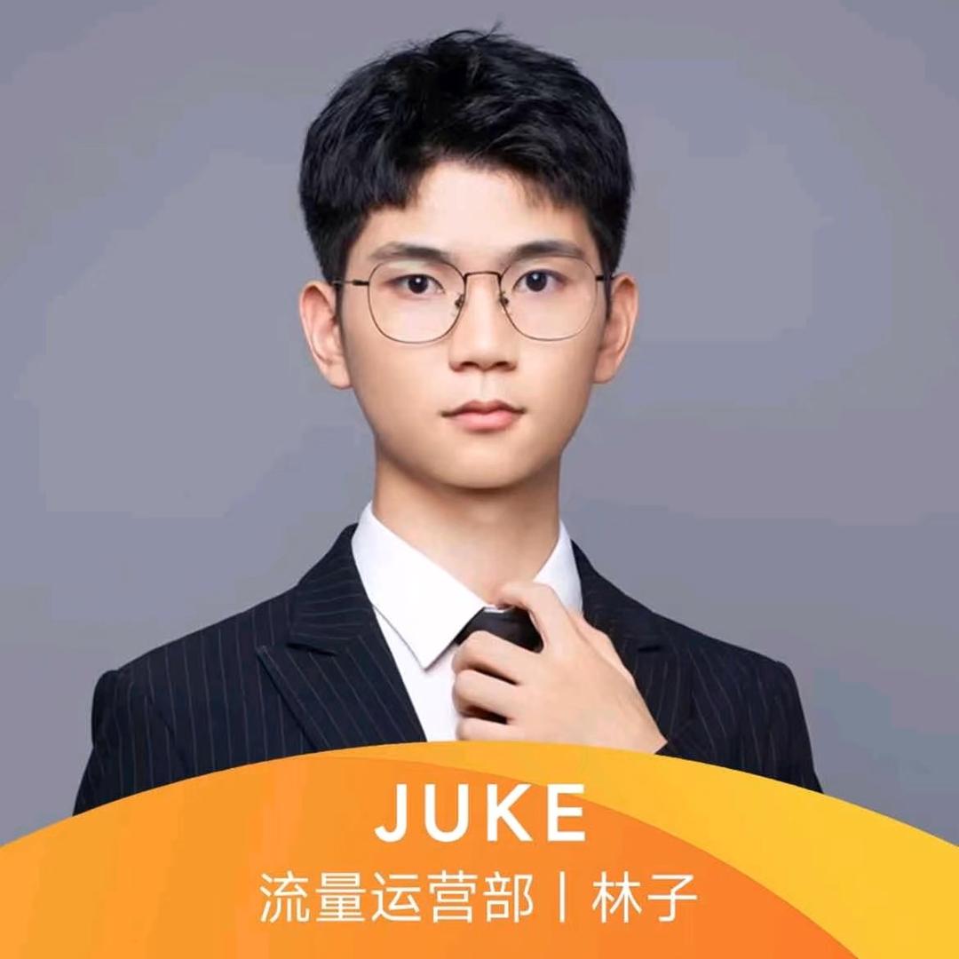 林子好房橘（长沙）