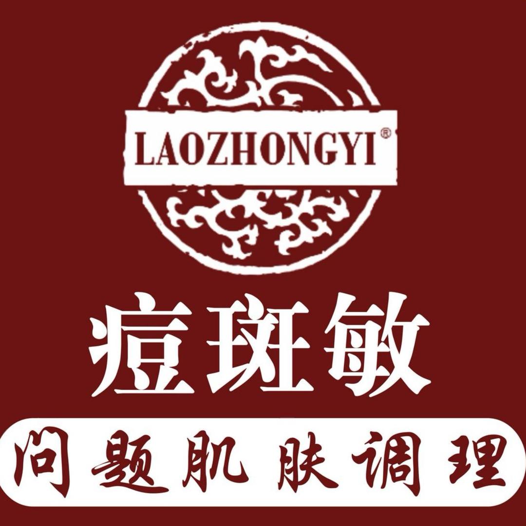 𝐋𝐀𝐎𝐙𝐇𝐎𝐍𝐆𝐘（兰山1店）