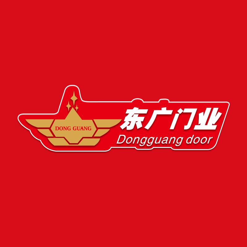 佛山市东广门业有限公司