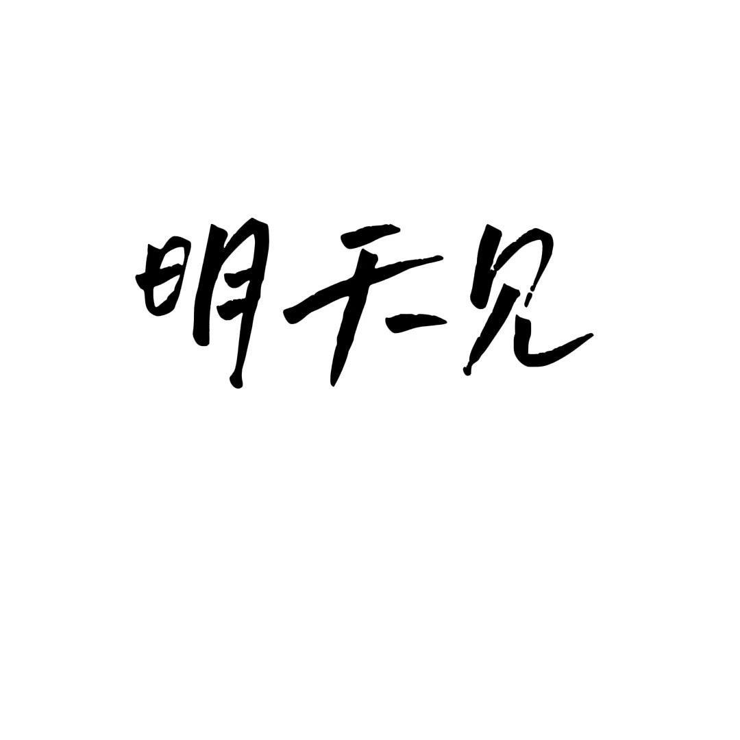 明天见studiO4号