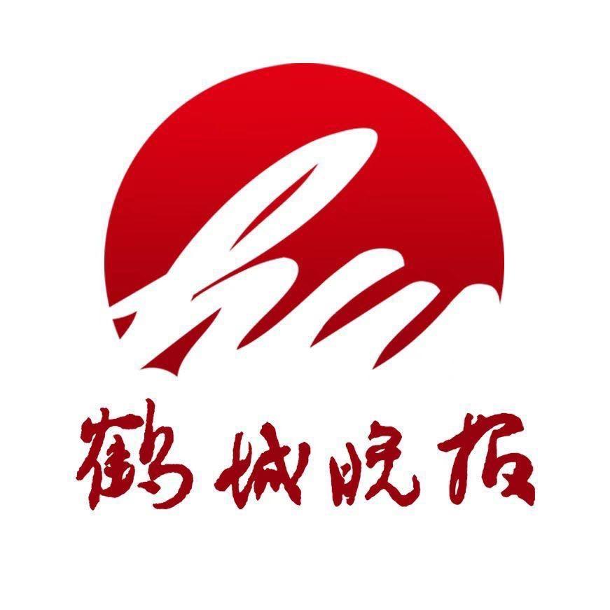 最新闻/鹤城晚报