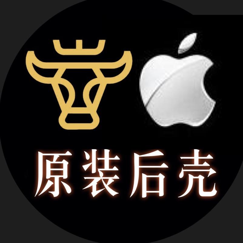 黑牛拆机后壳
