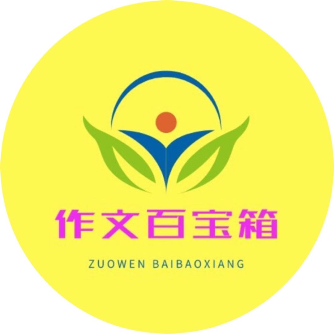 zuowen188