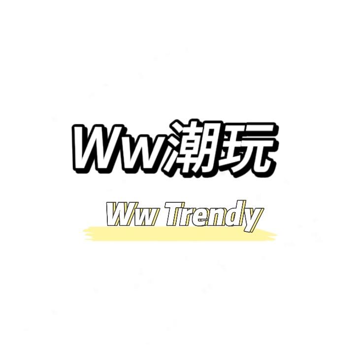 Ww潮玩（随缘播版