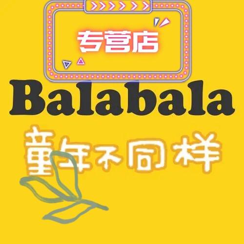 Ballablala8号店