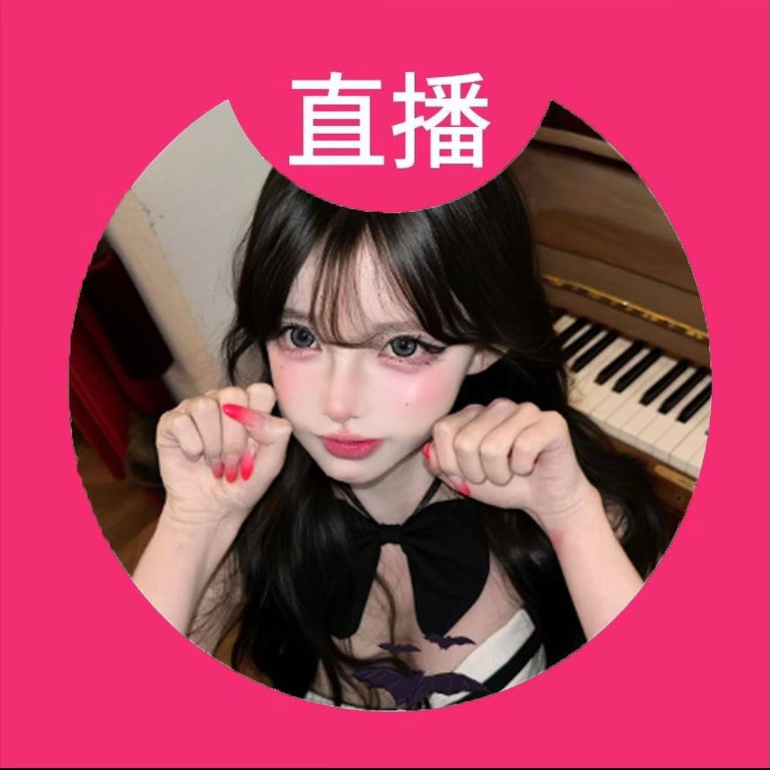 番茄酱酱（10r🥣)