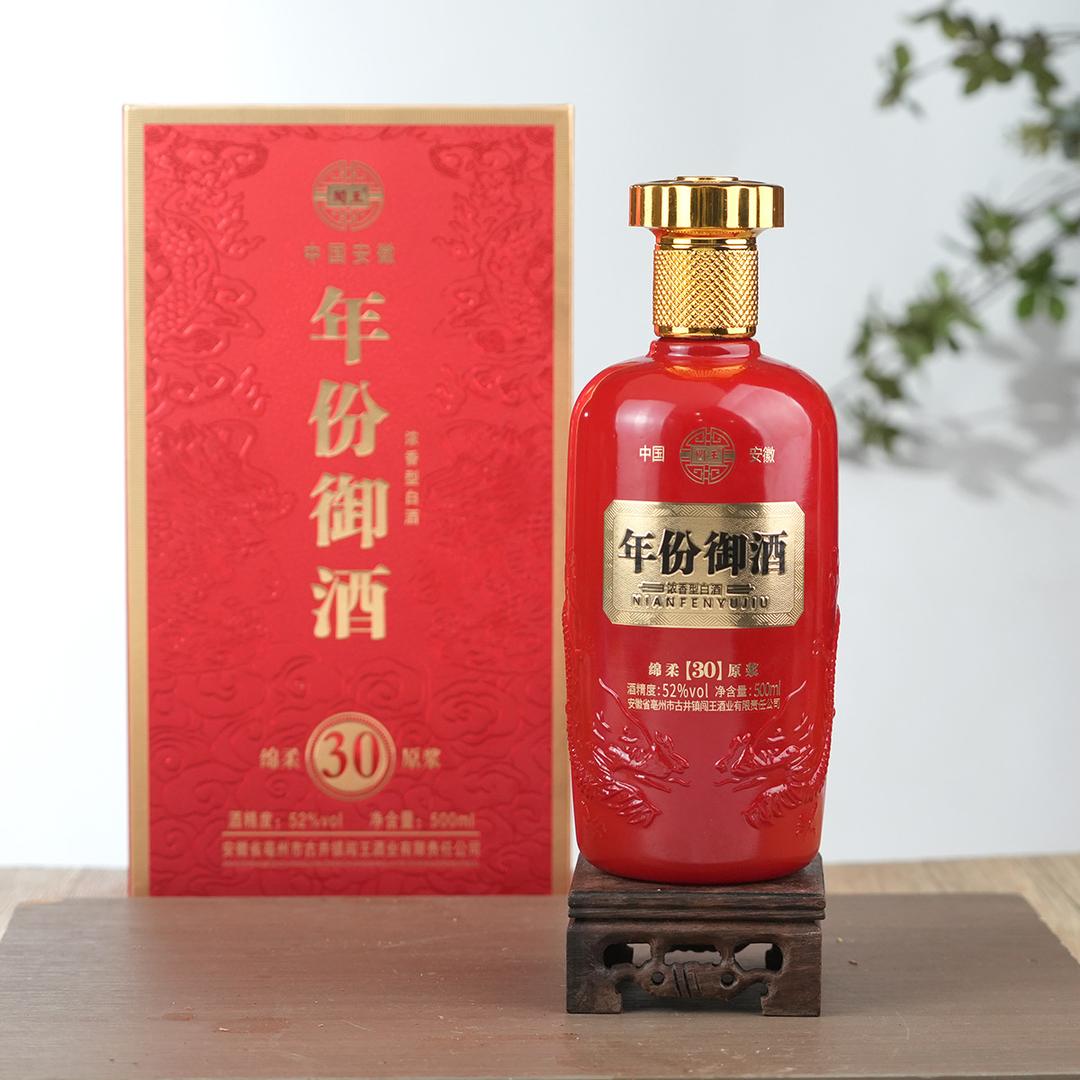 闯王酒业