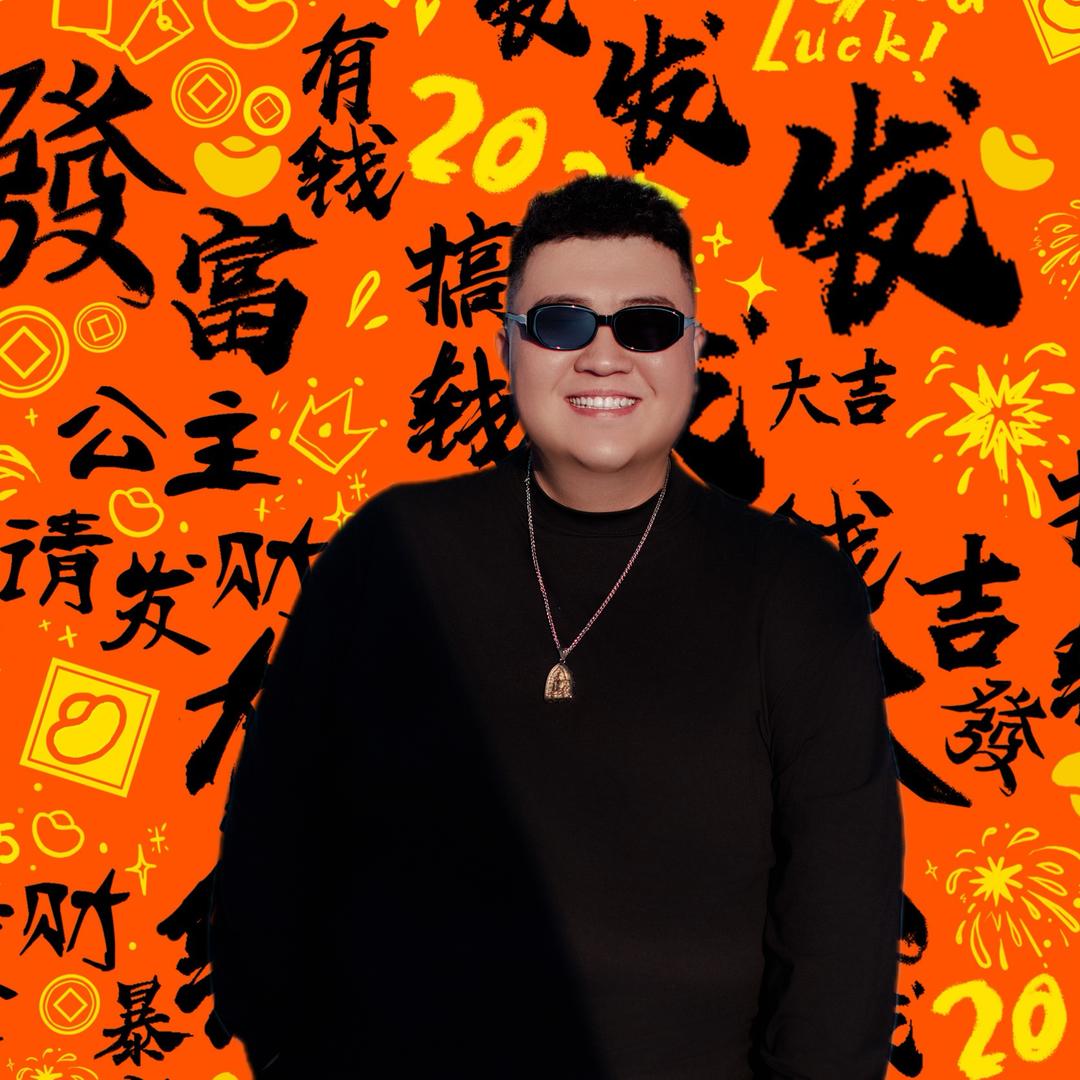 涛涛来了
