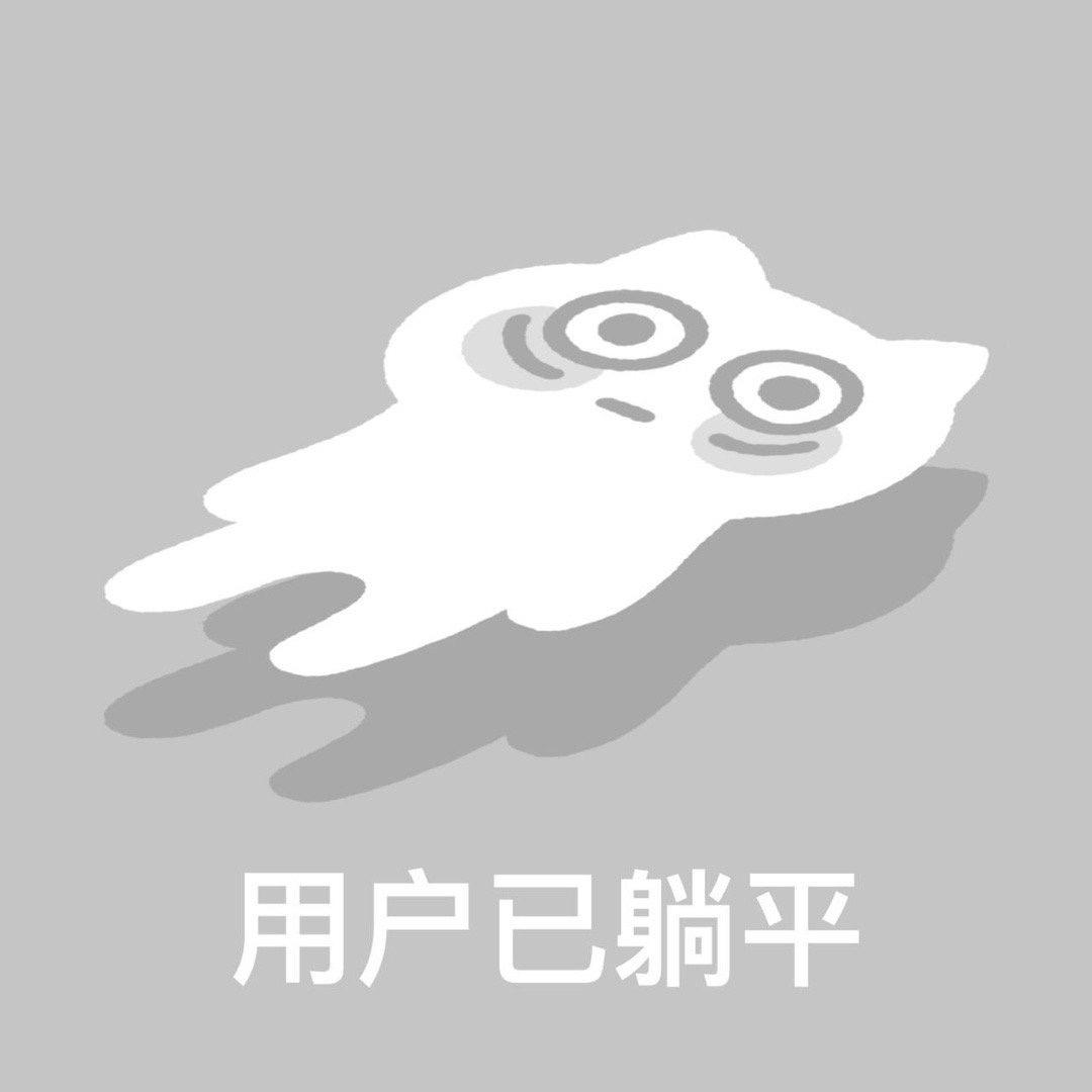 小叉一下
