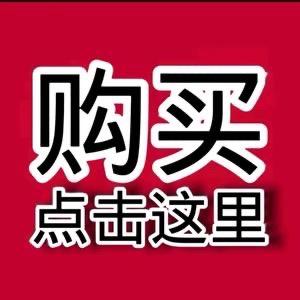 断码鞋服店