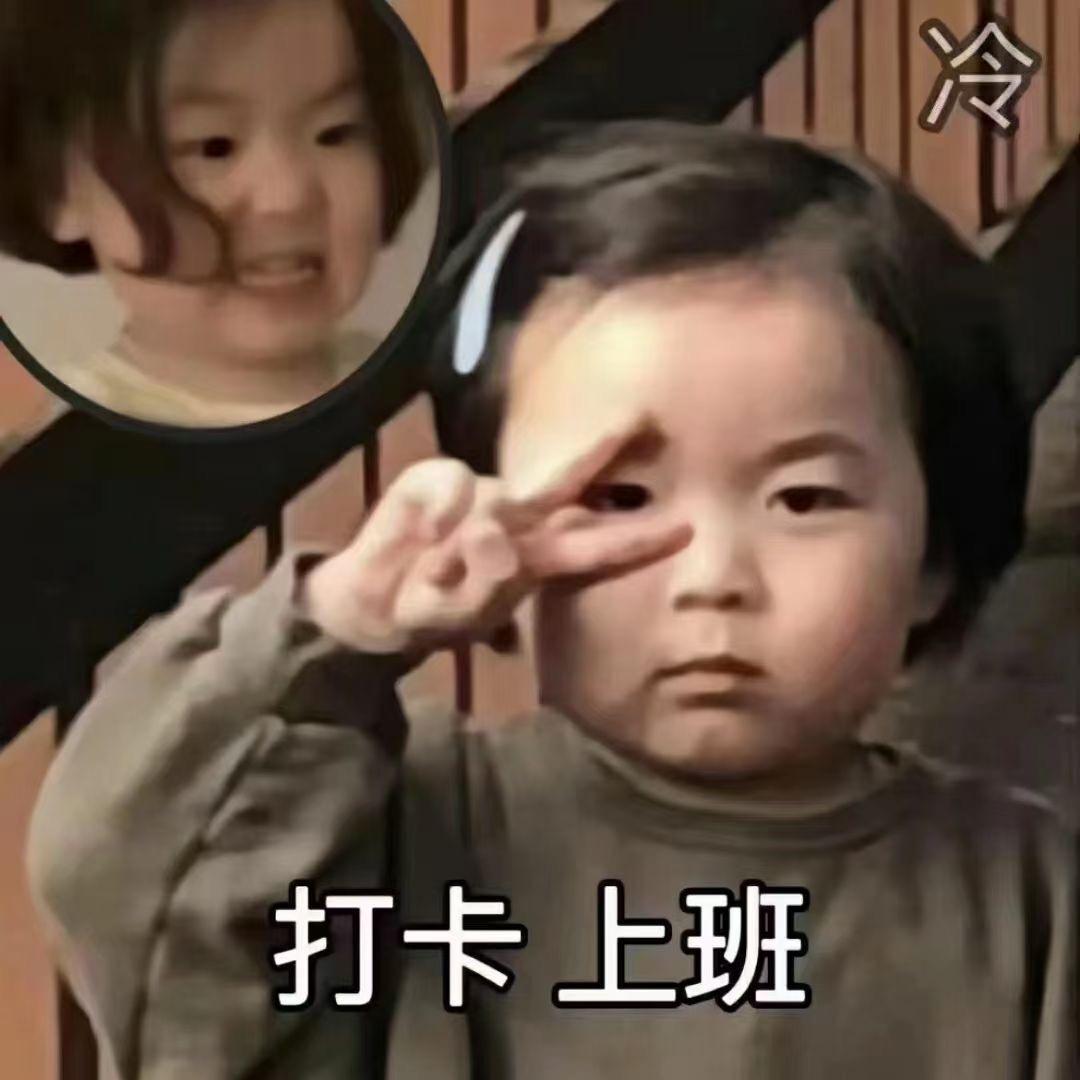 不是山谷💕