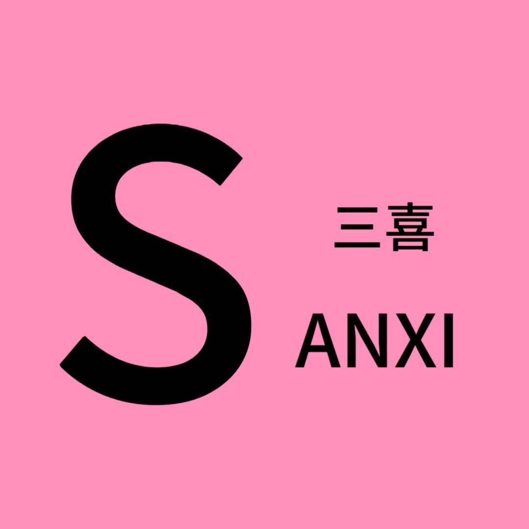 三喜大码女装👚—文安店