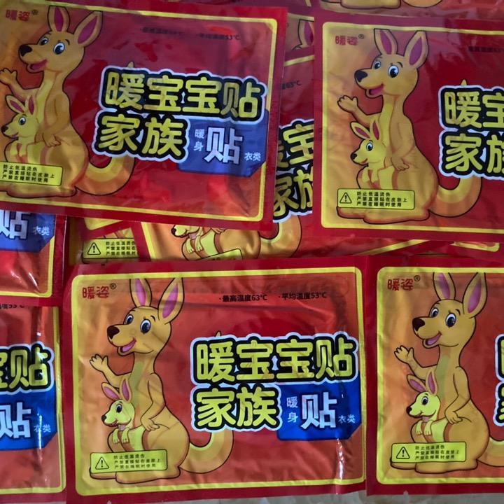 天天好货优选