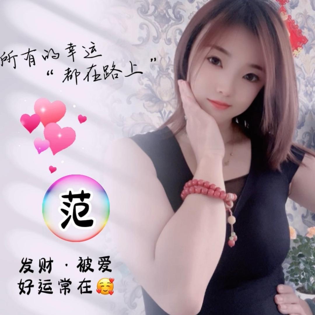 ℳঞ💕心、໌້ᮨ꧔ꦿ᭄[爱