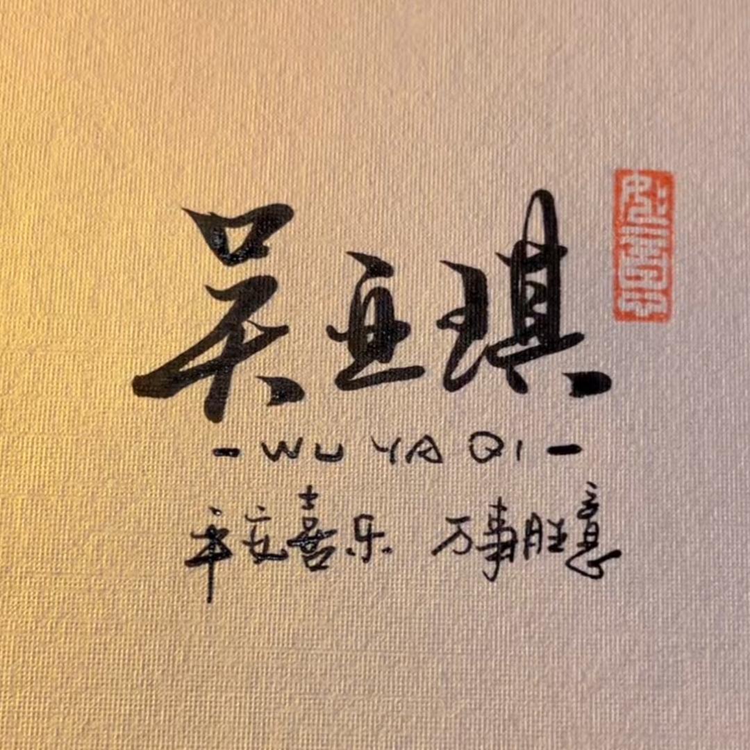 小磊
