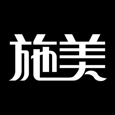 施美个人护理旗舰店