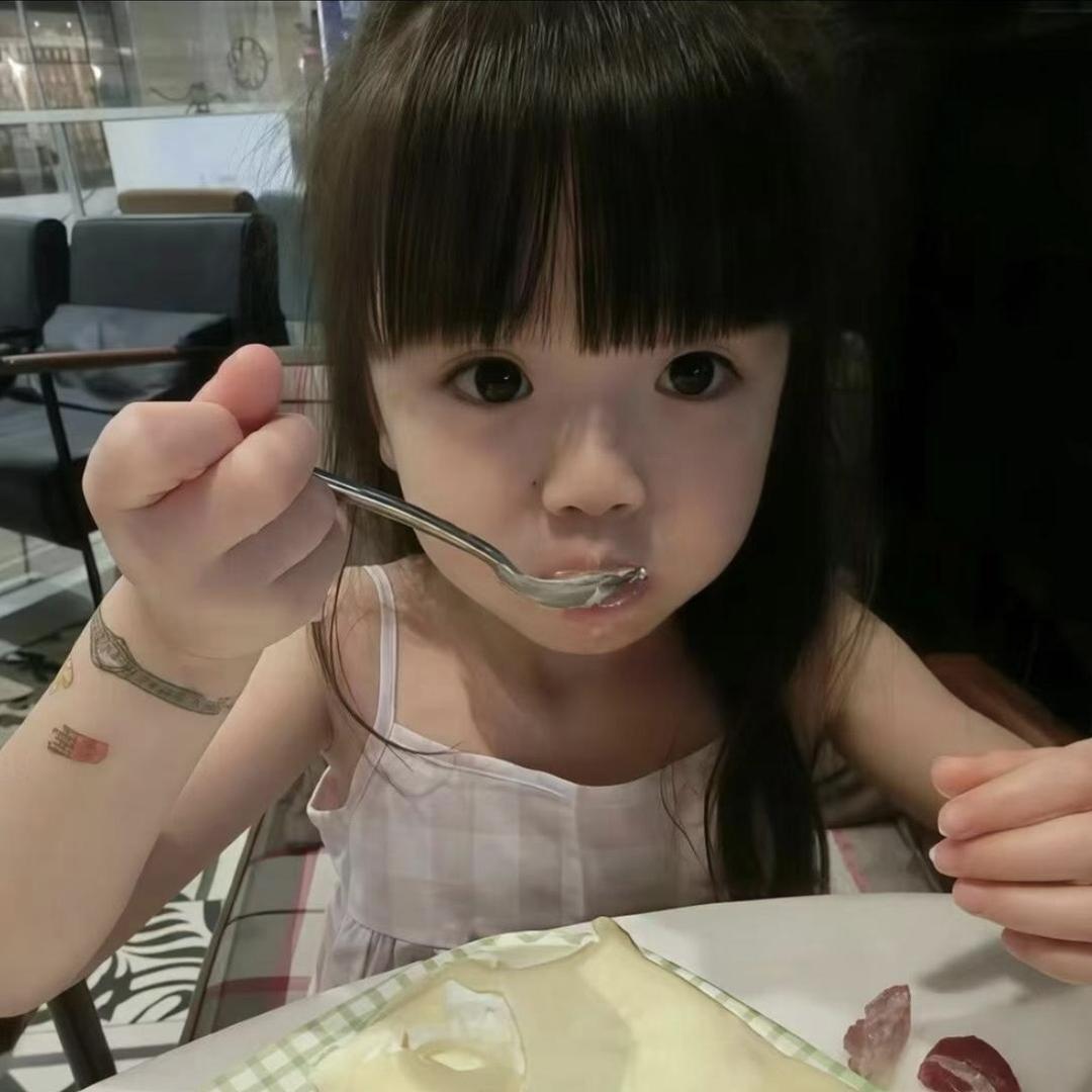 huiii