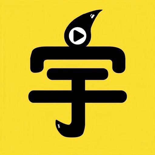 宇滴电影