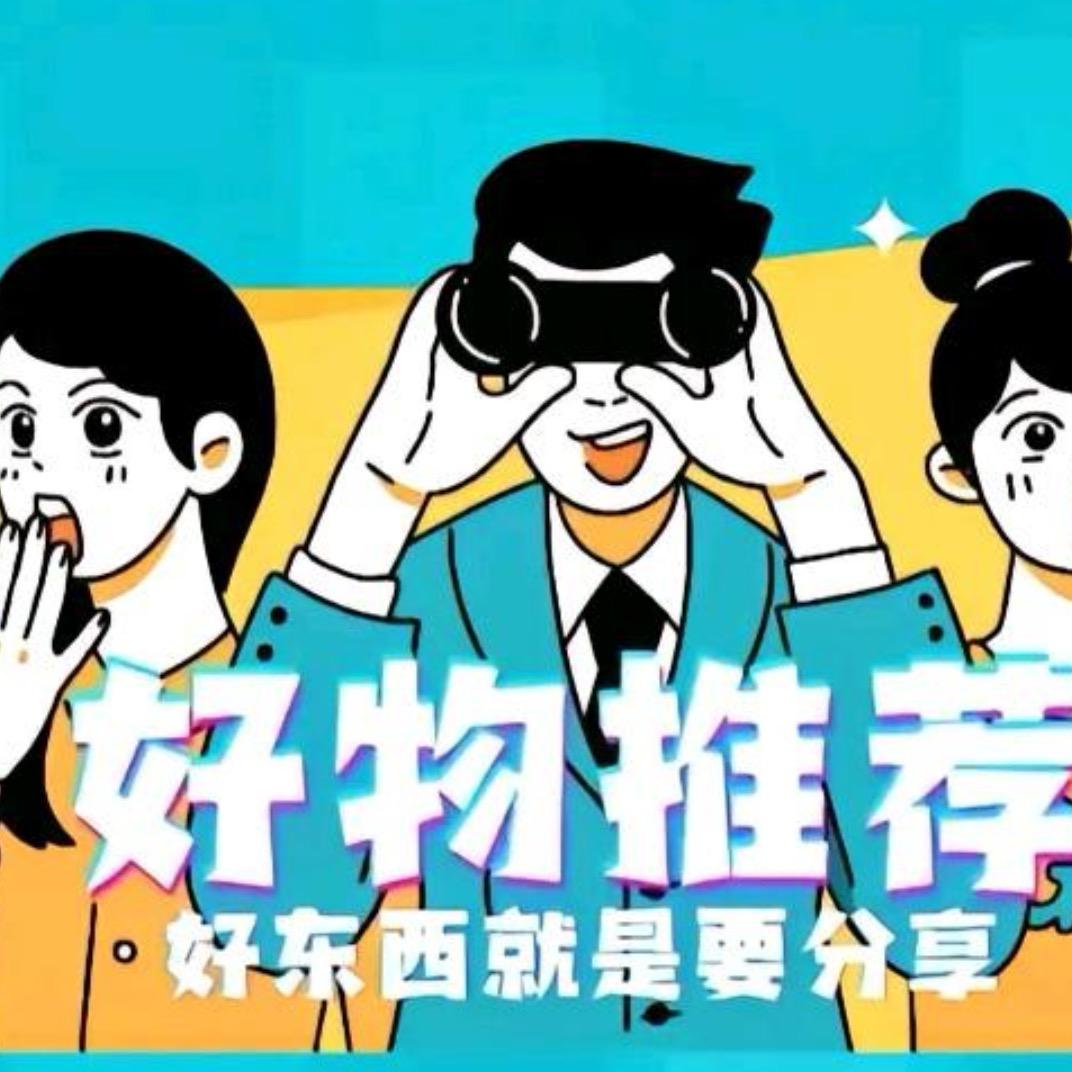 妮子