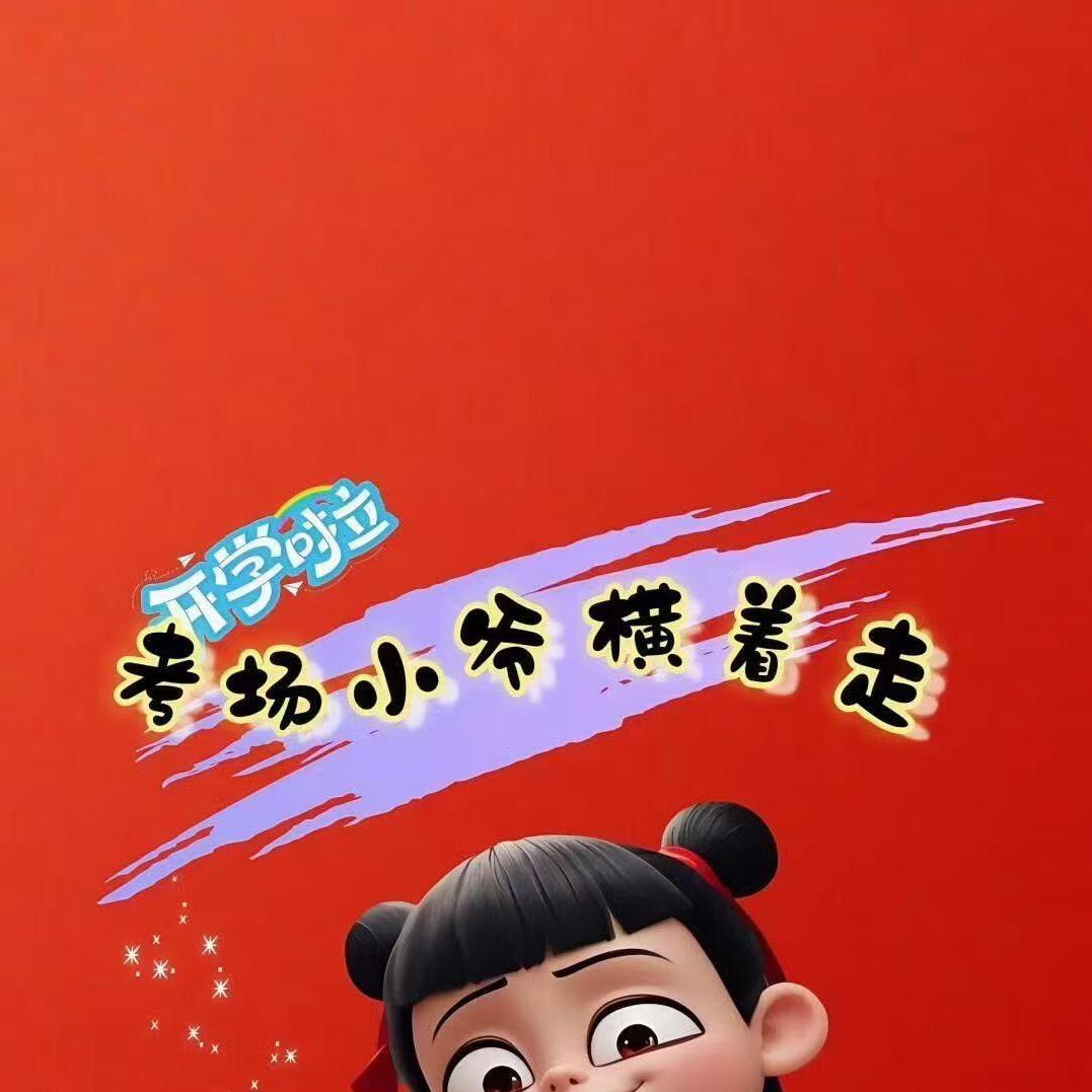 小敏