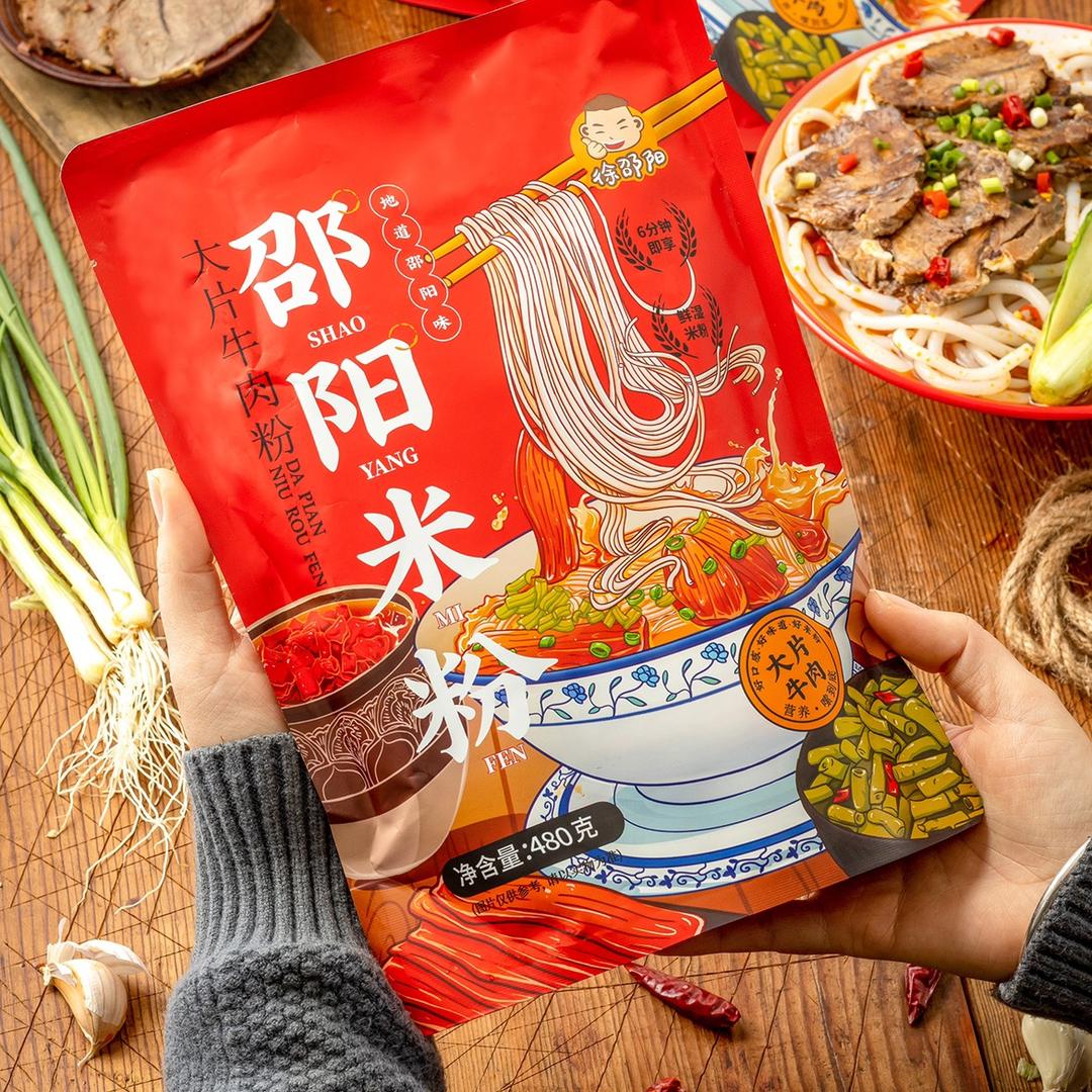 邵阳米粉全国发货