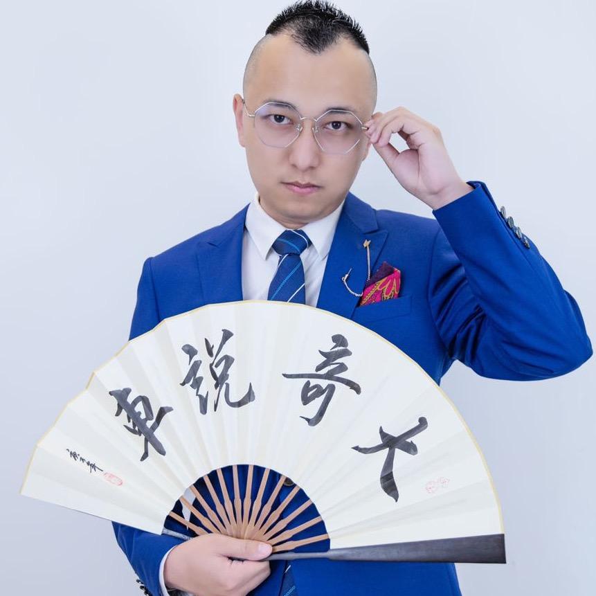 大奇说车