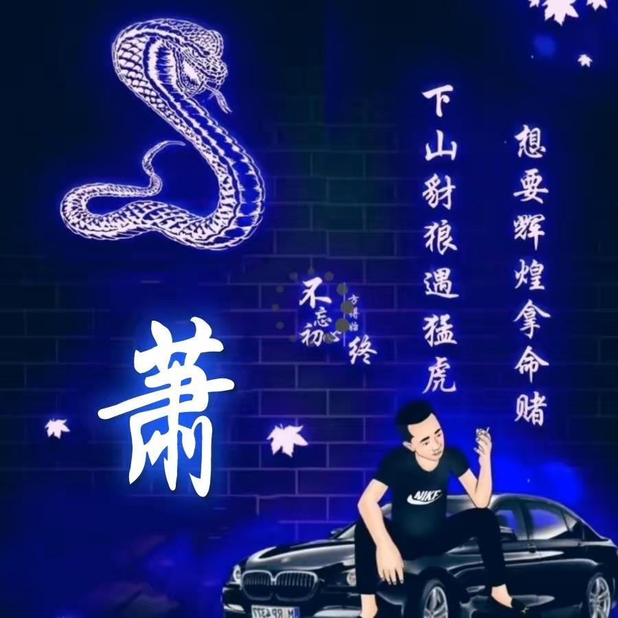 雾里心忧