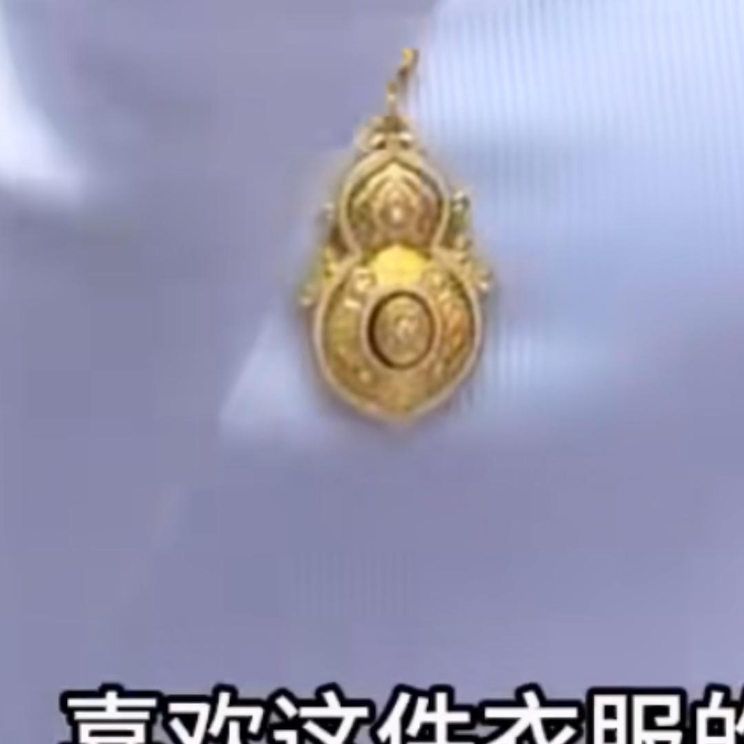 niyo