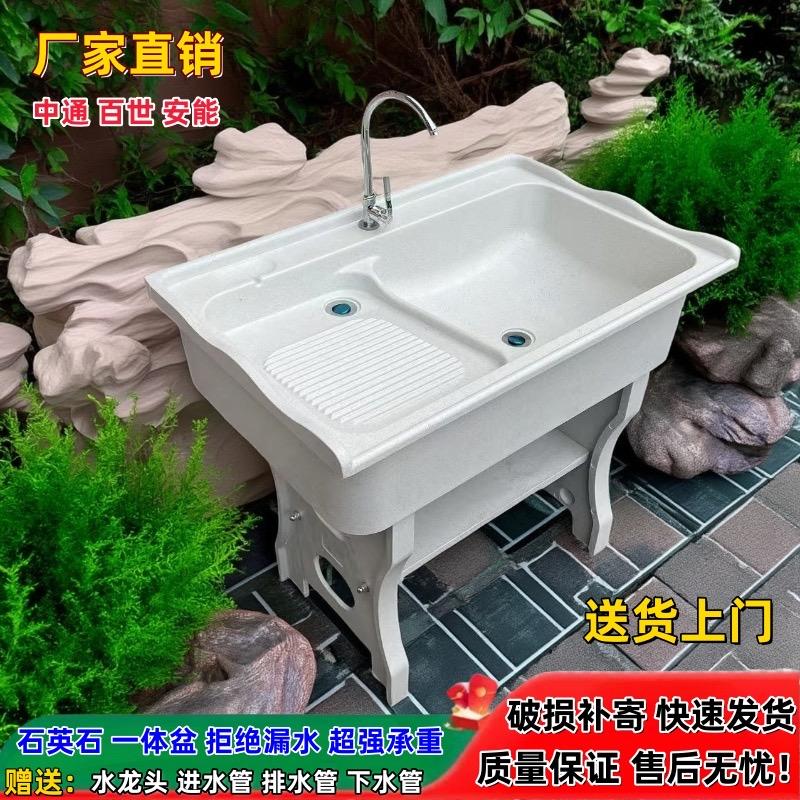 盛誉石业