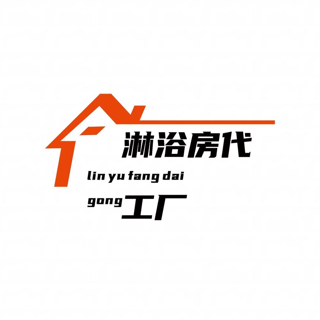 河南御海德卫浴有限公司