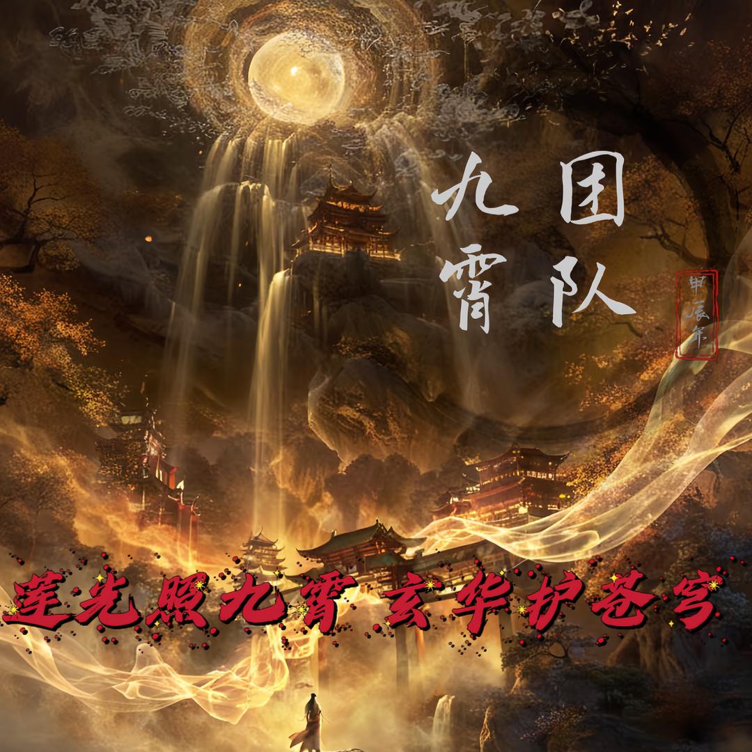 The isle  江婉