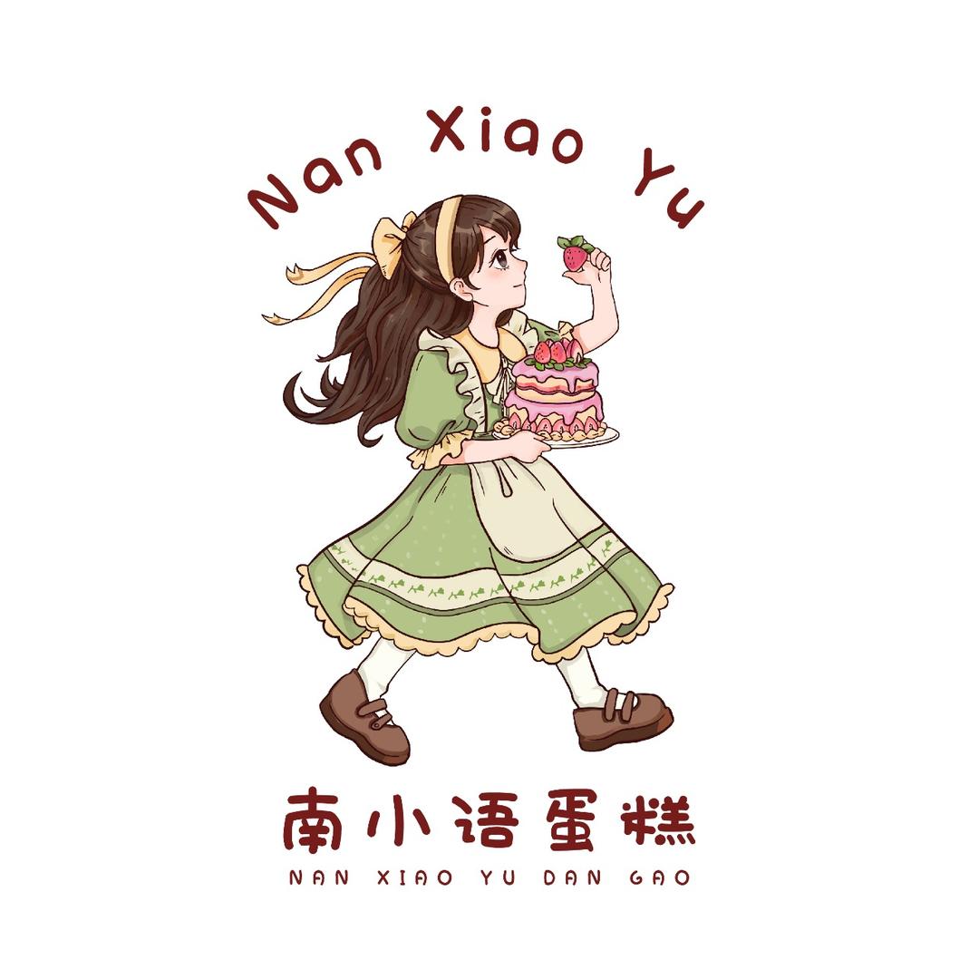 南小语蛋糕