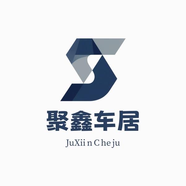 聚鑫车品臻选