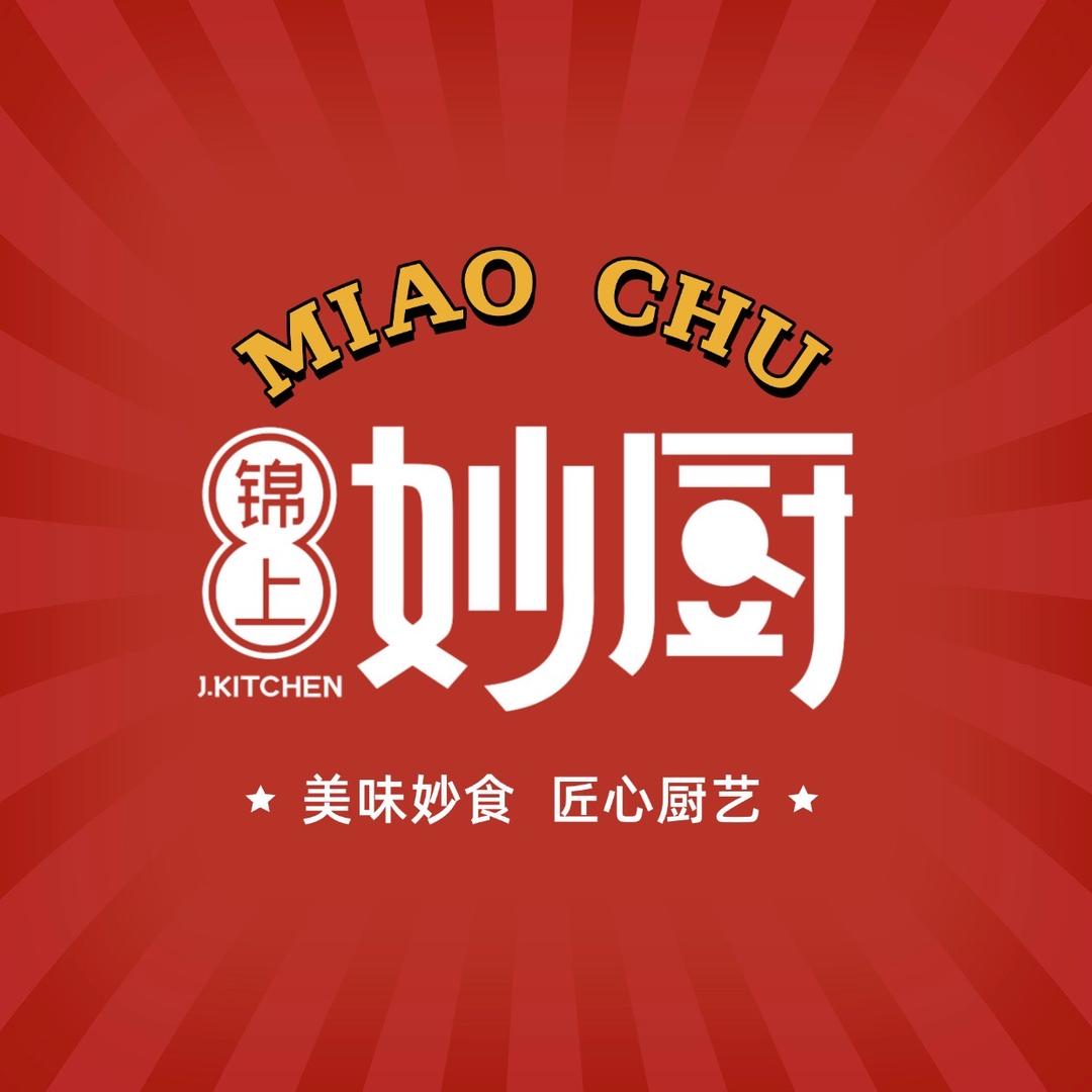 锦上妙厨.